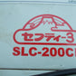 セフティ3　中古　芝刈り機　SLC-200CR