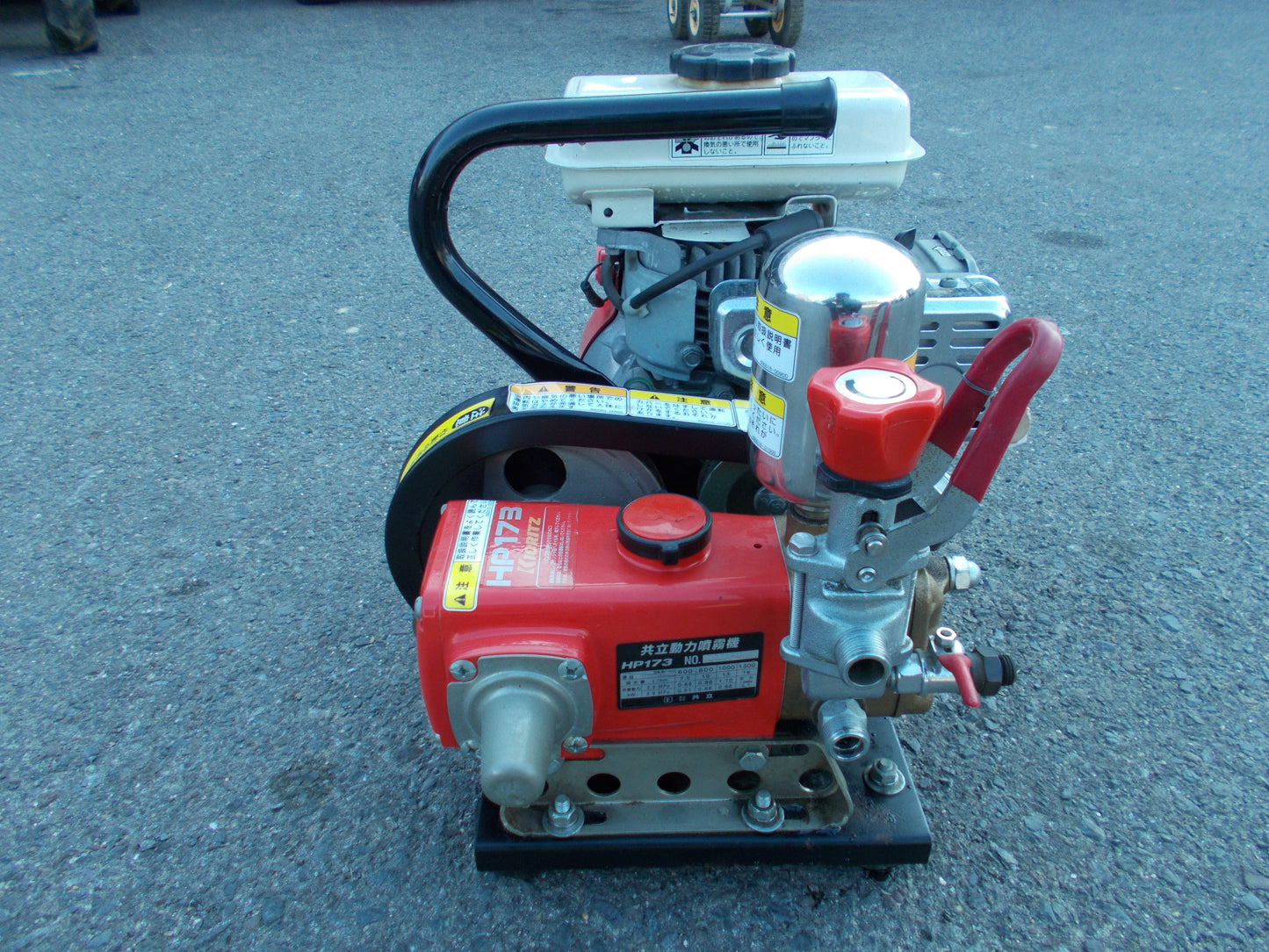 共立　中古　セット動噴　HP173　