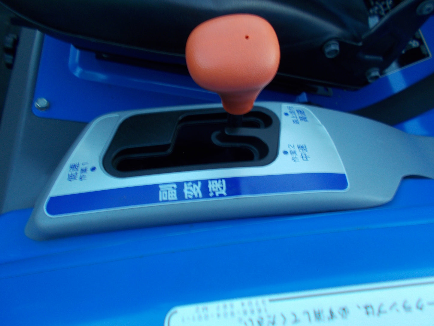 イセキ　中古　トラクター　NTA25-SGQ