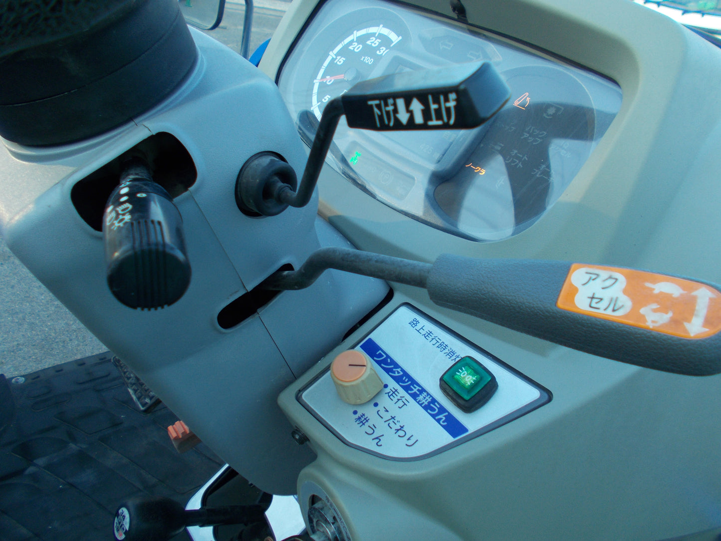 イセキ　中古　トラクター　NTA25-SGQ