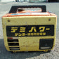 デンヨー　中古　発電機　GE500