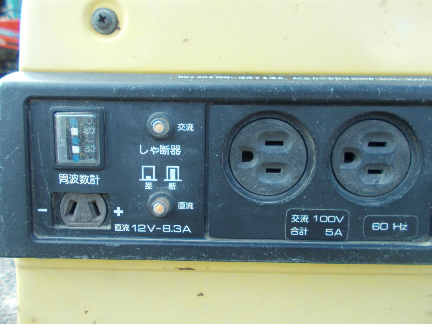 デンヨー　中古　発電機　GE500