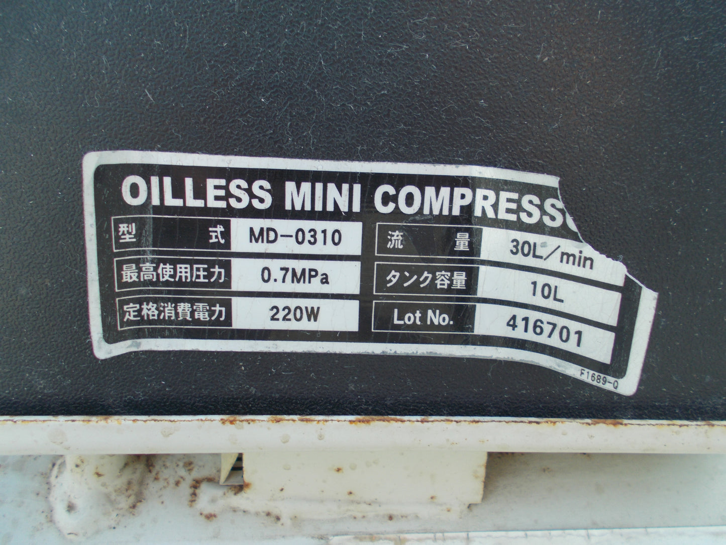 パワソニ　中古　コンプレッサー　MD310