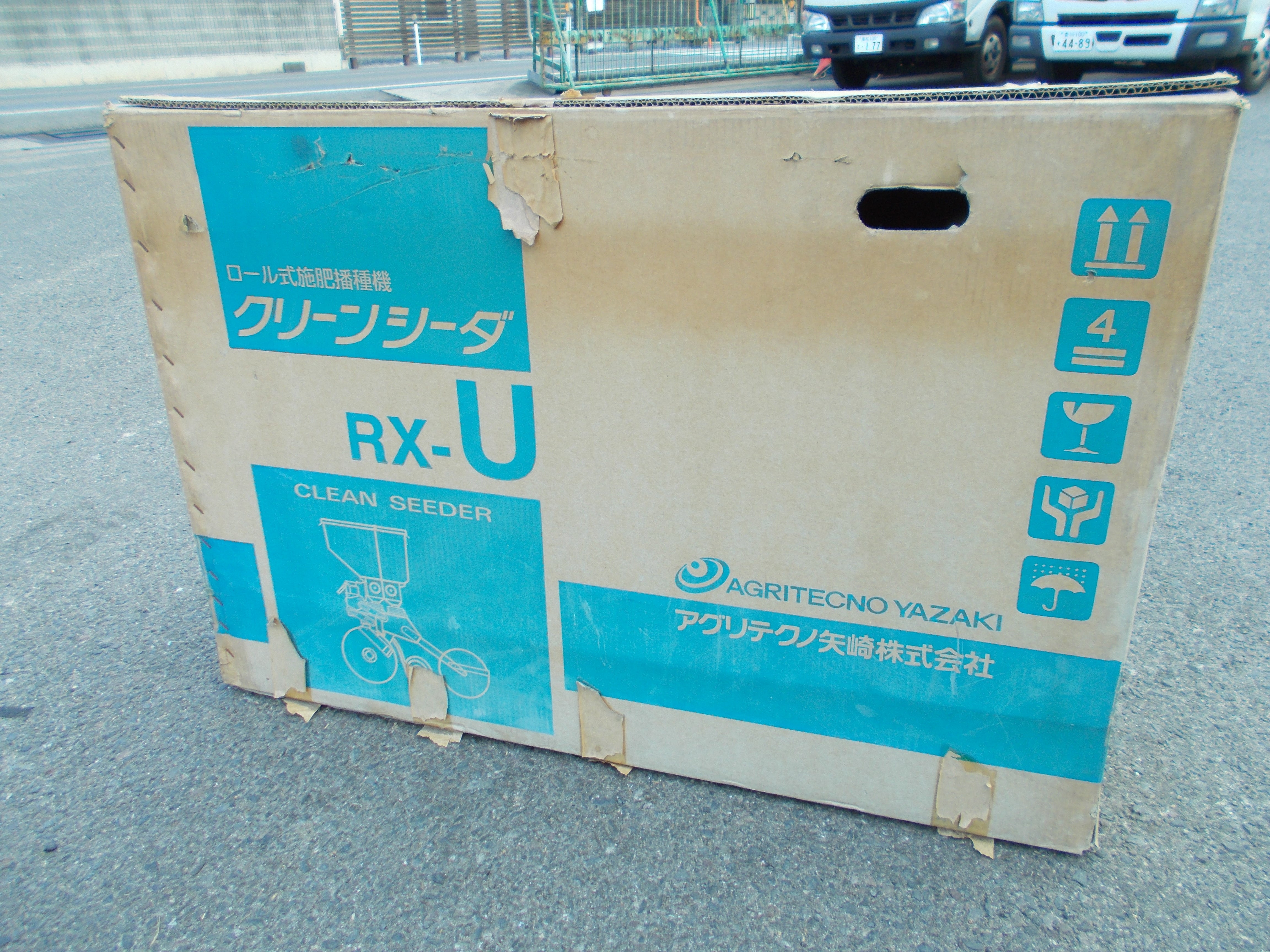アグリテクノ矢崎 中古 ロール式施肥播種機 RX-U – 農キング