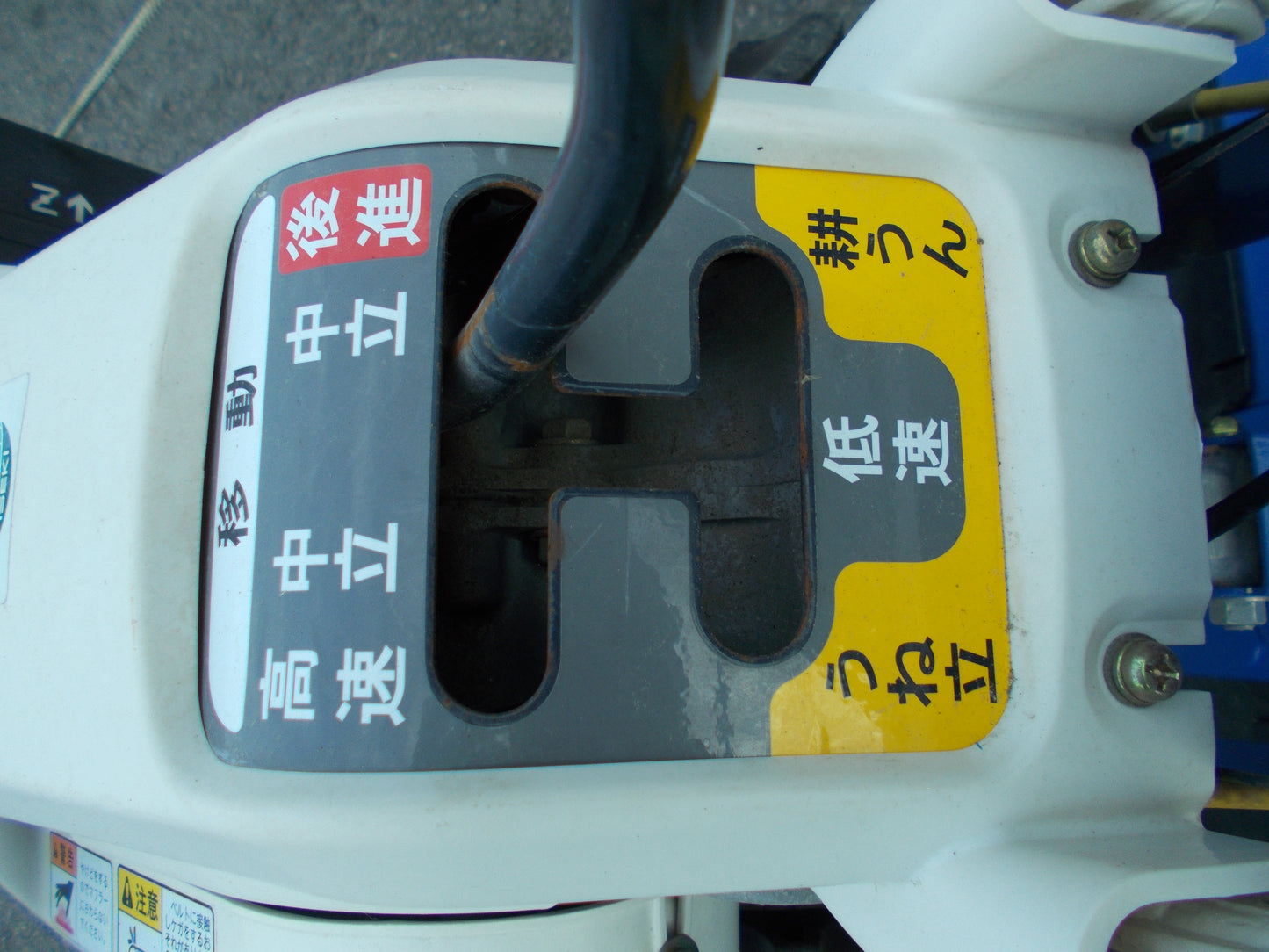 イセキ　中古　耕耘機　KCR65-SDU