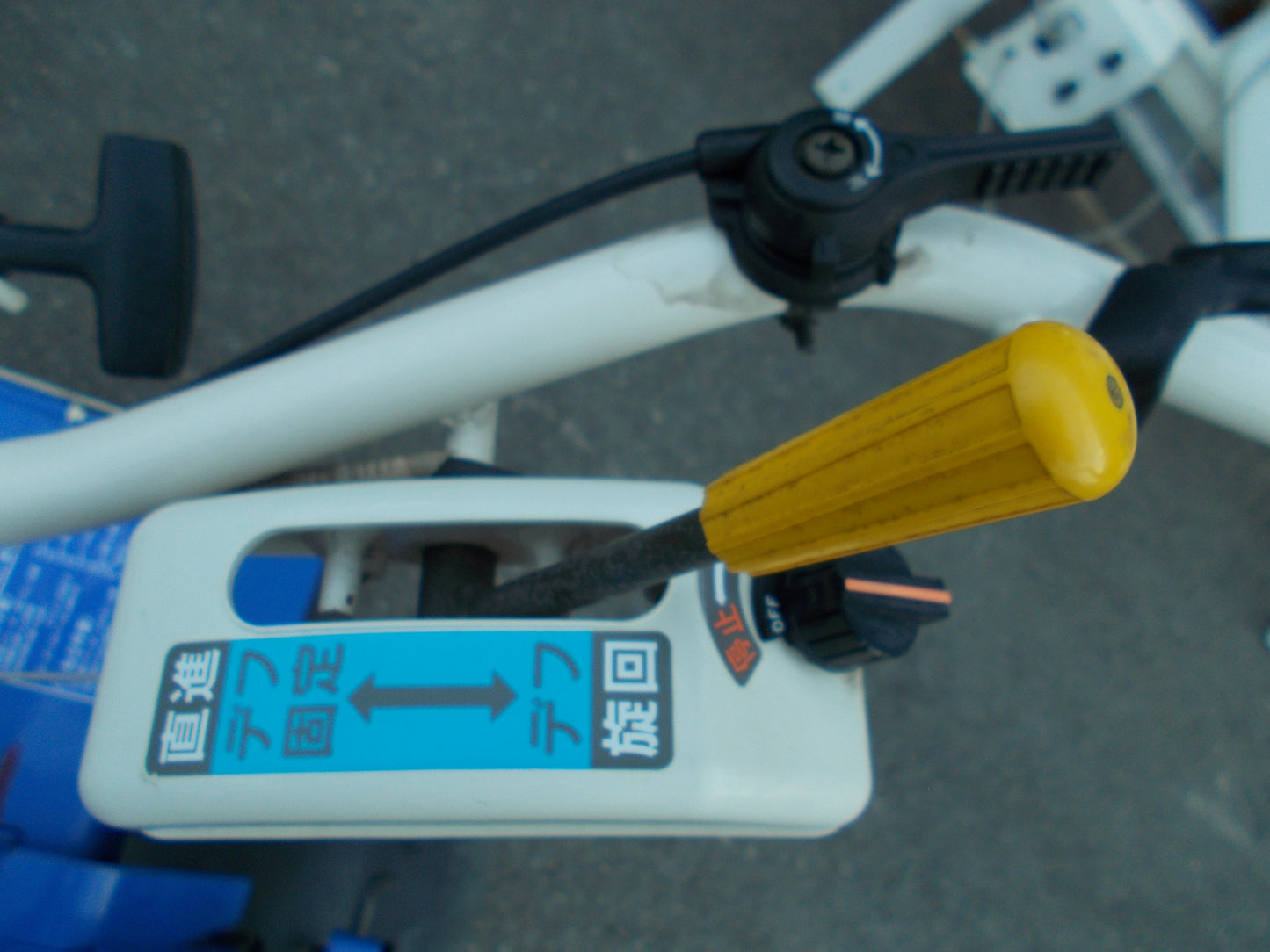 イセキ　中古　耕耘機　KCR65-SDU