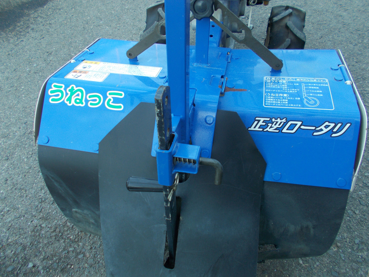 イセキ　中古　耕耘機　KCR65-SDU