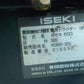 イセキ　中古　耕耘機　KCR65-SDU