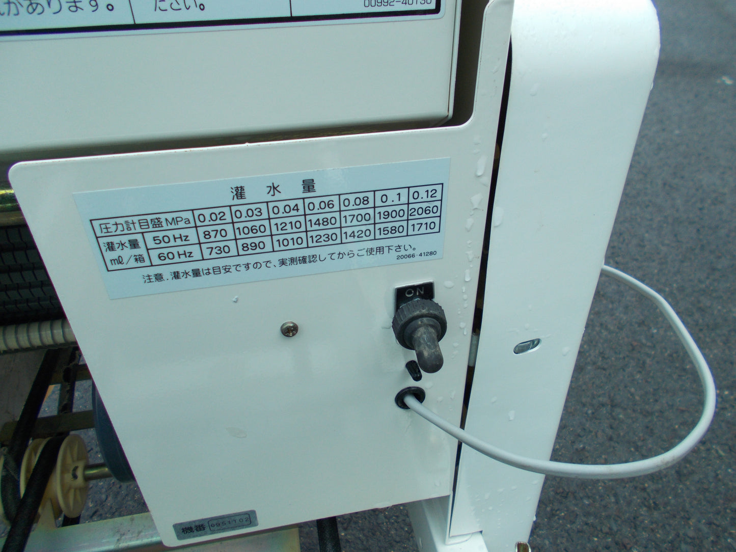 ヤンマー　中古　播種機　HP15