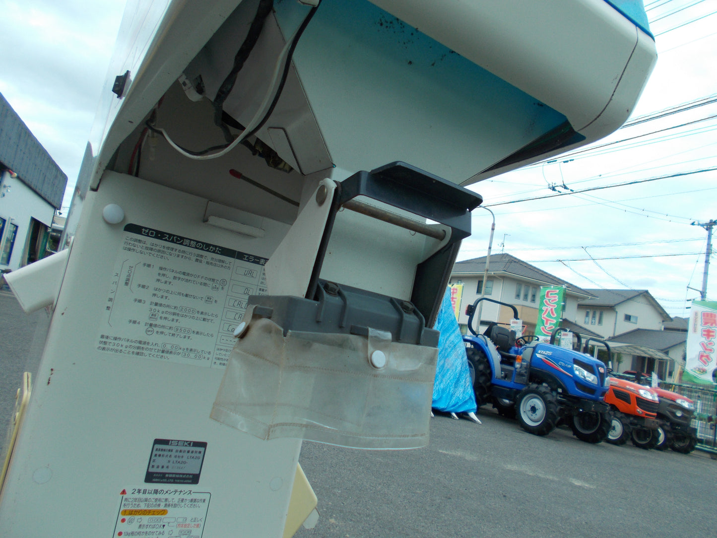 イセキ　中古　計量機　LTA20