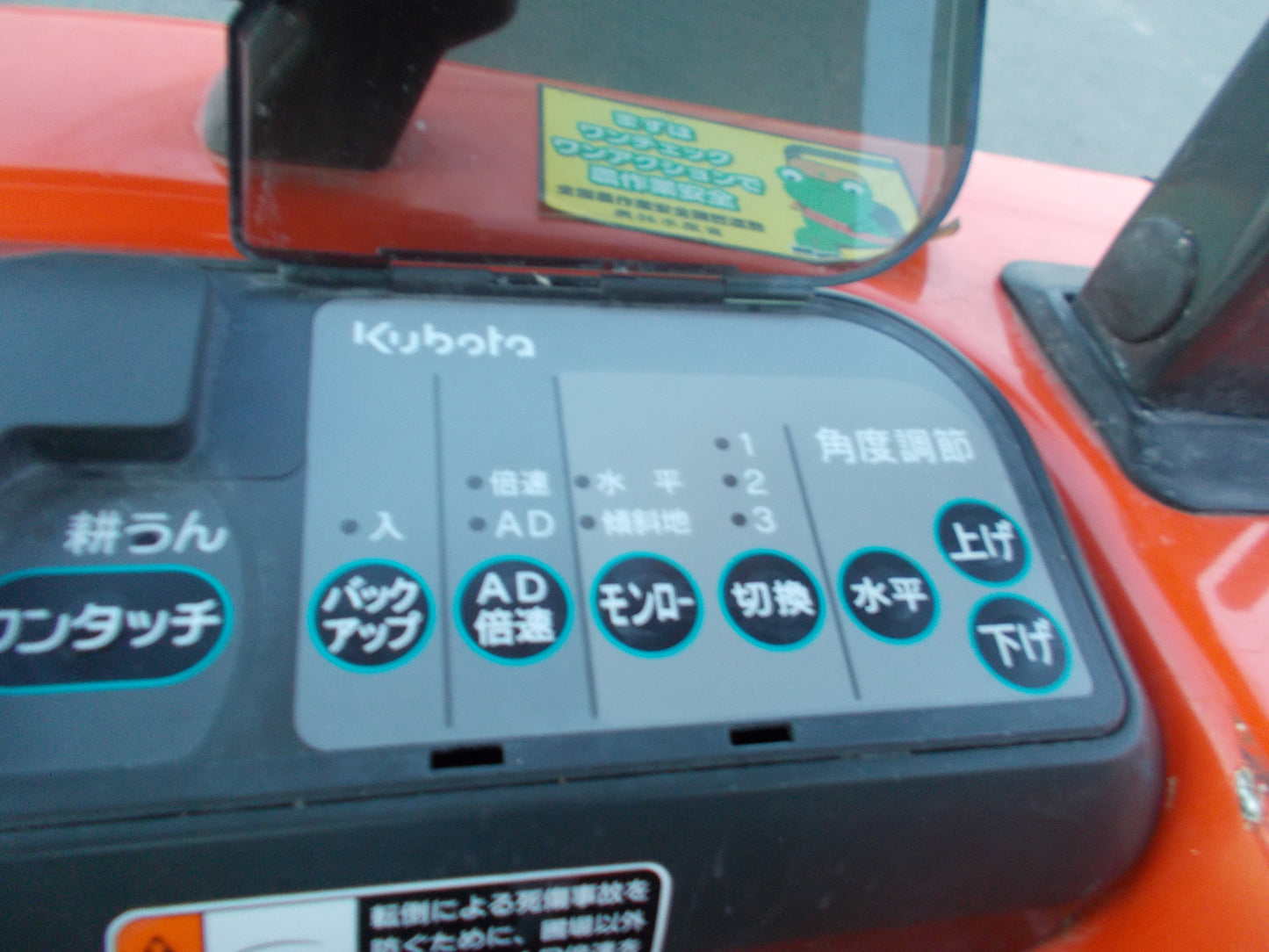 クボタ　中古　トラクター　T240D