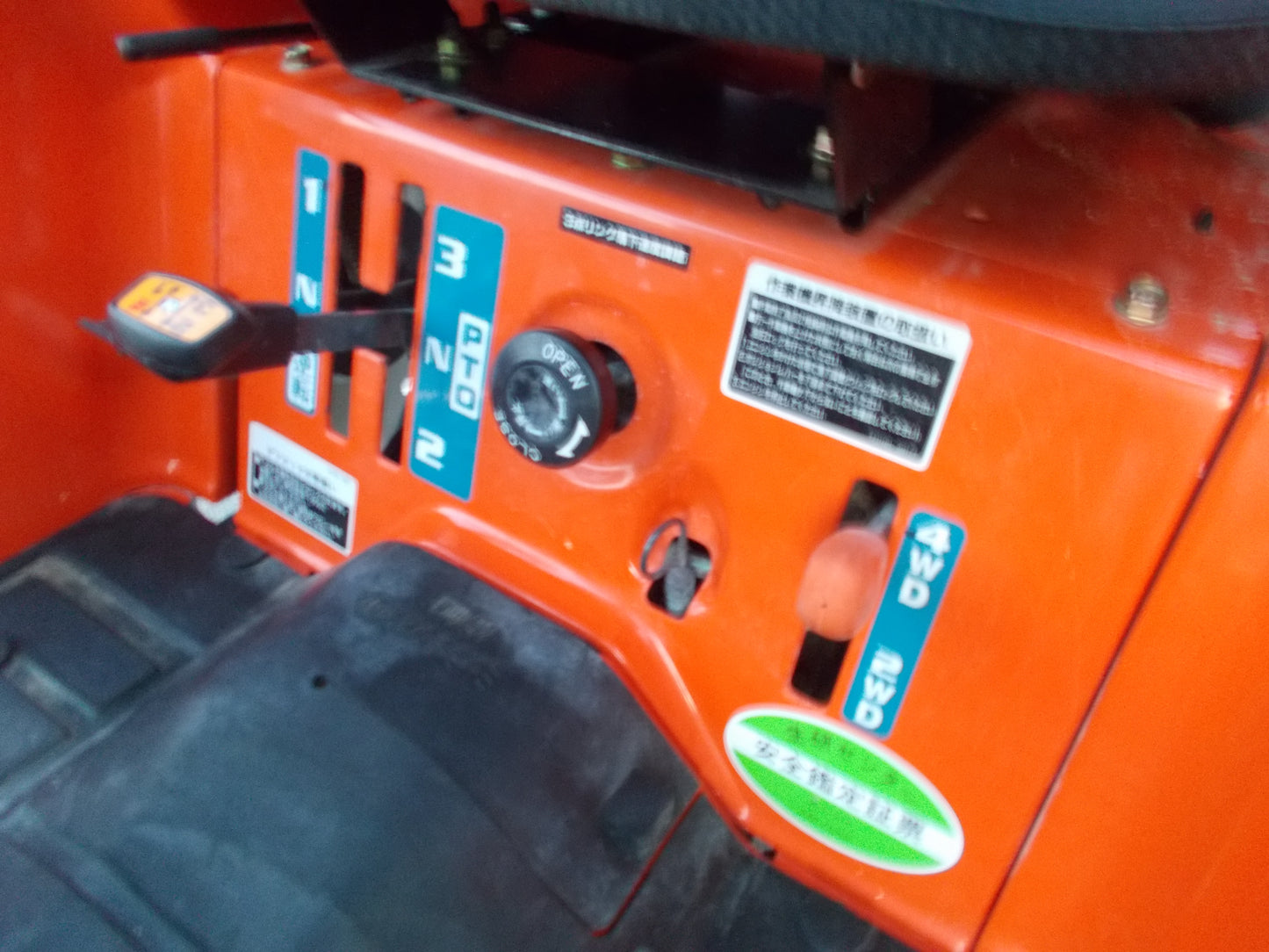 クボタ　中古　トラクター　T240D