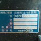 クボタ　中古　田植機　JC4