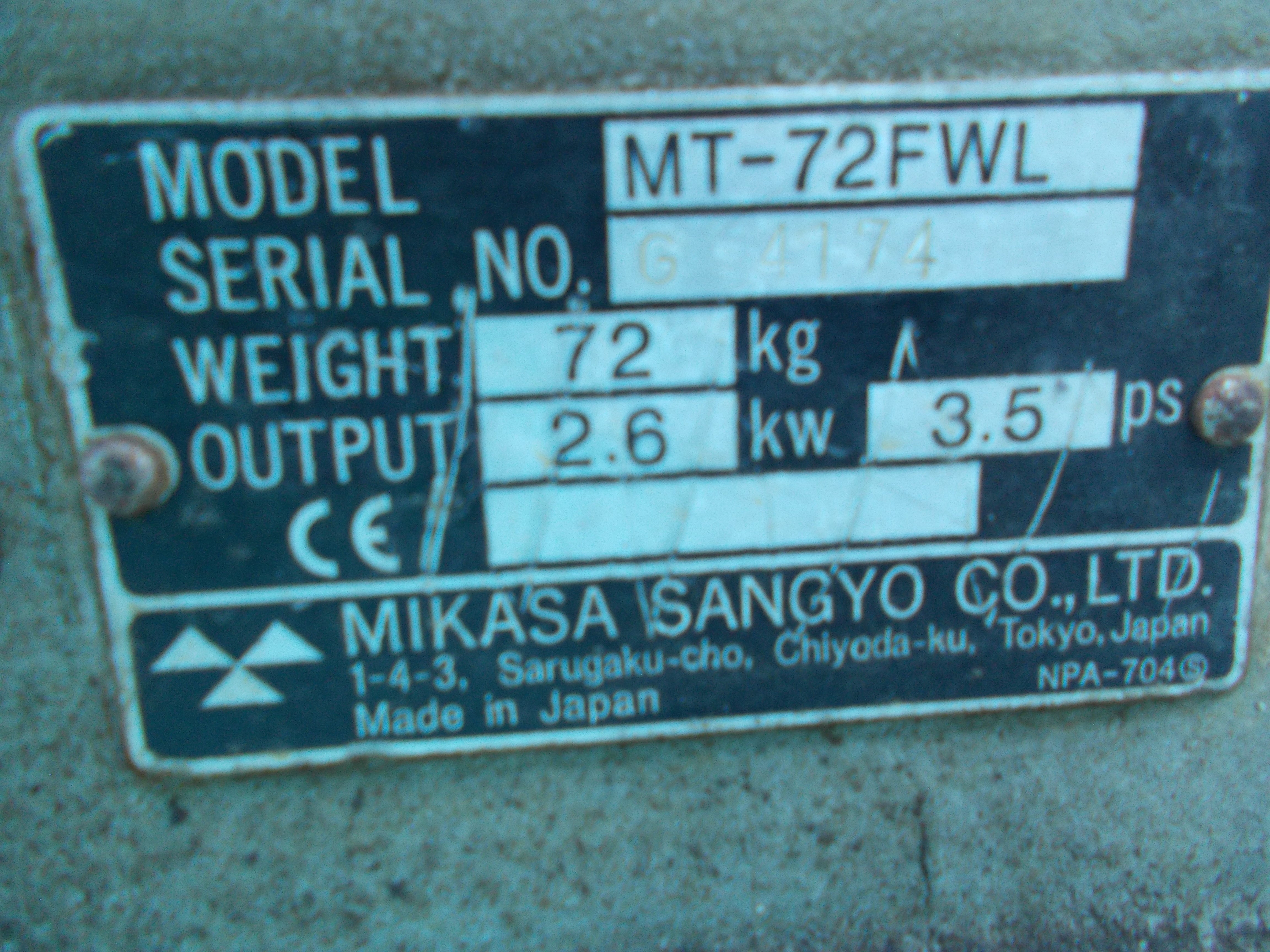 みかさ 中古 ランマー MT-72FWL – 農キング