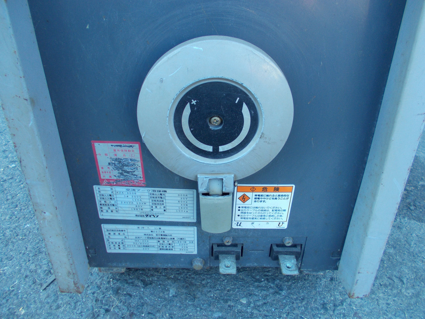 ダイヘン　中古　溶接機　KZA300