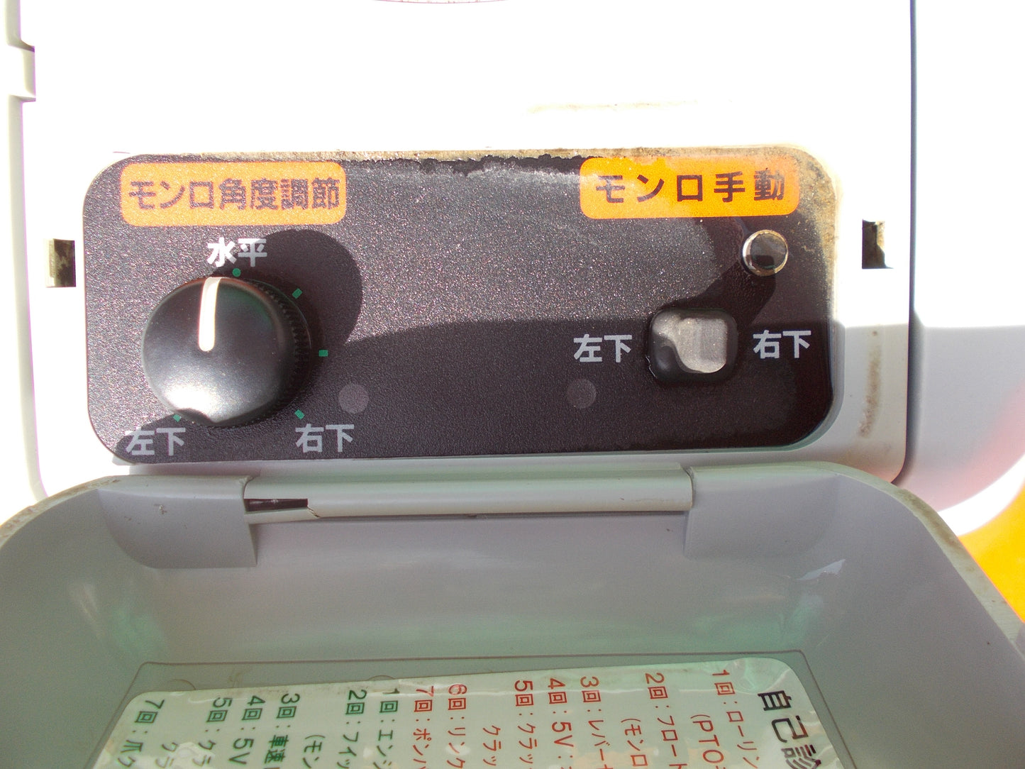 クボタ　中古　田植機　SPA55-SMG