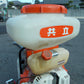 共立　中古　動力散布機　PD-400-13