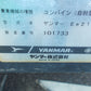 ヤンマー　中古　コンバイン　Ee-211