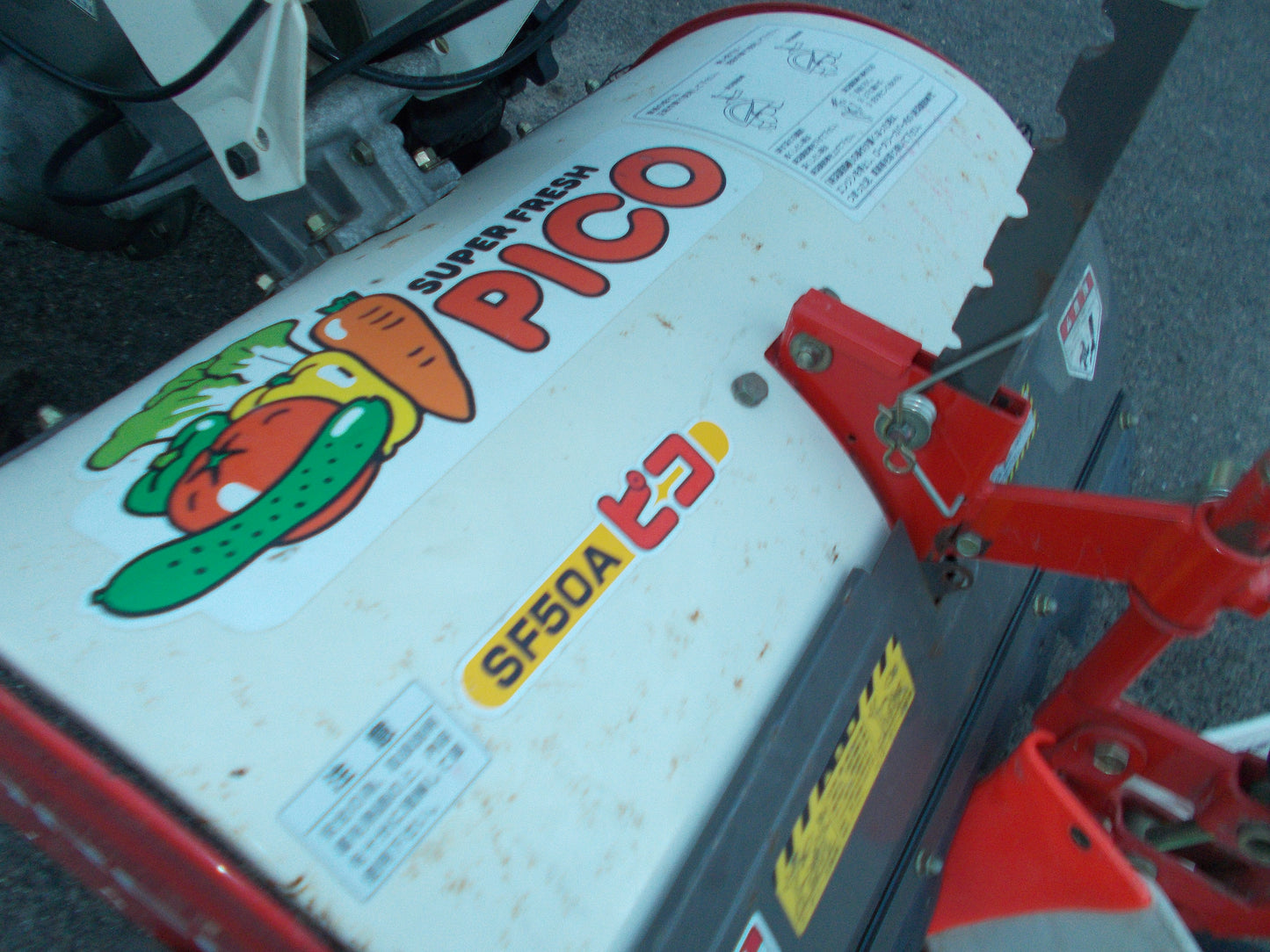 オーレック　中古　耕耘機　SF50A