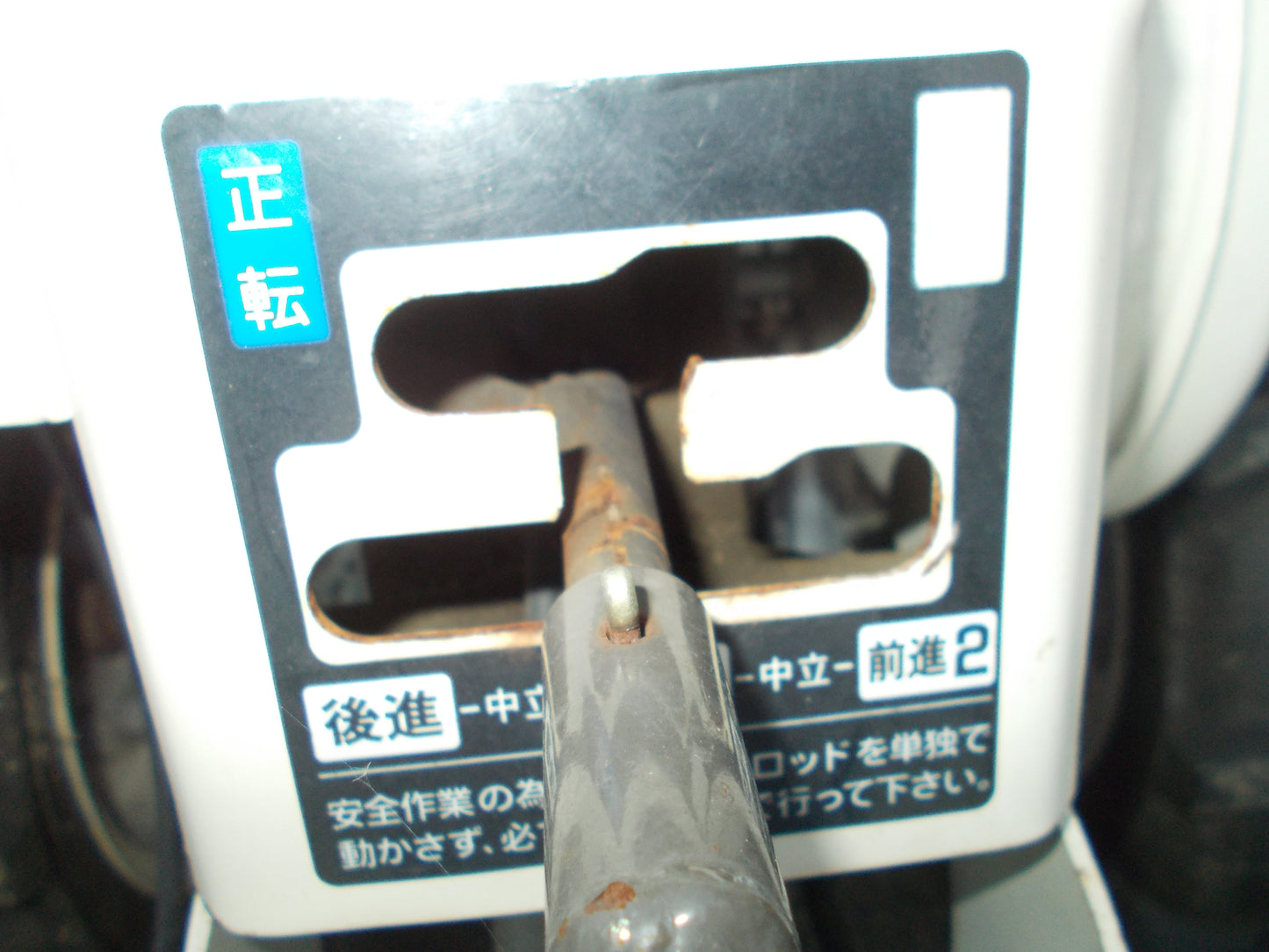 オーレック　中古　耕耘機　SF50A