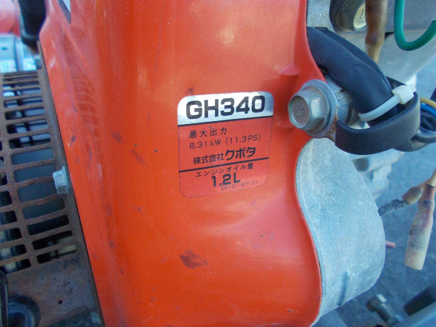 クボタ　中古　耕耘機　TA12