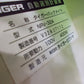 タイガーカワシマ　中古　選別計量機　NRV-32A