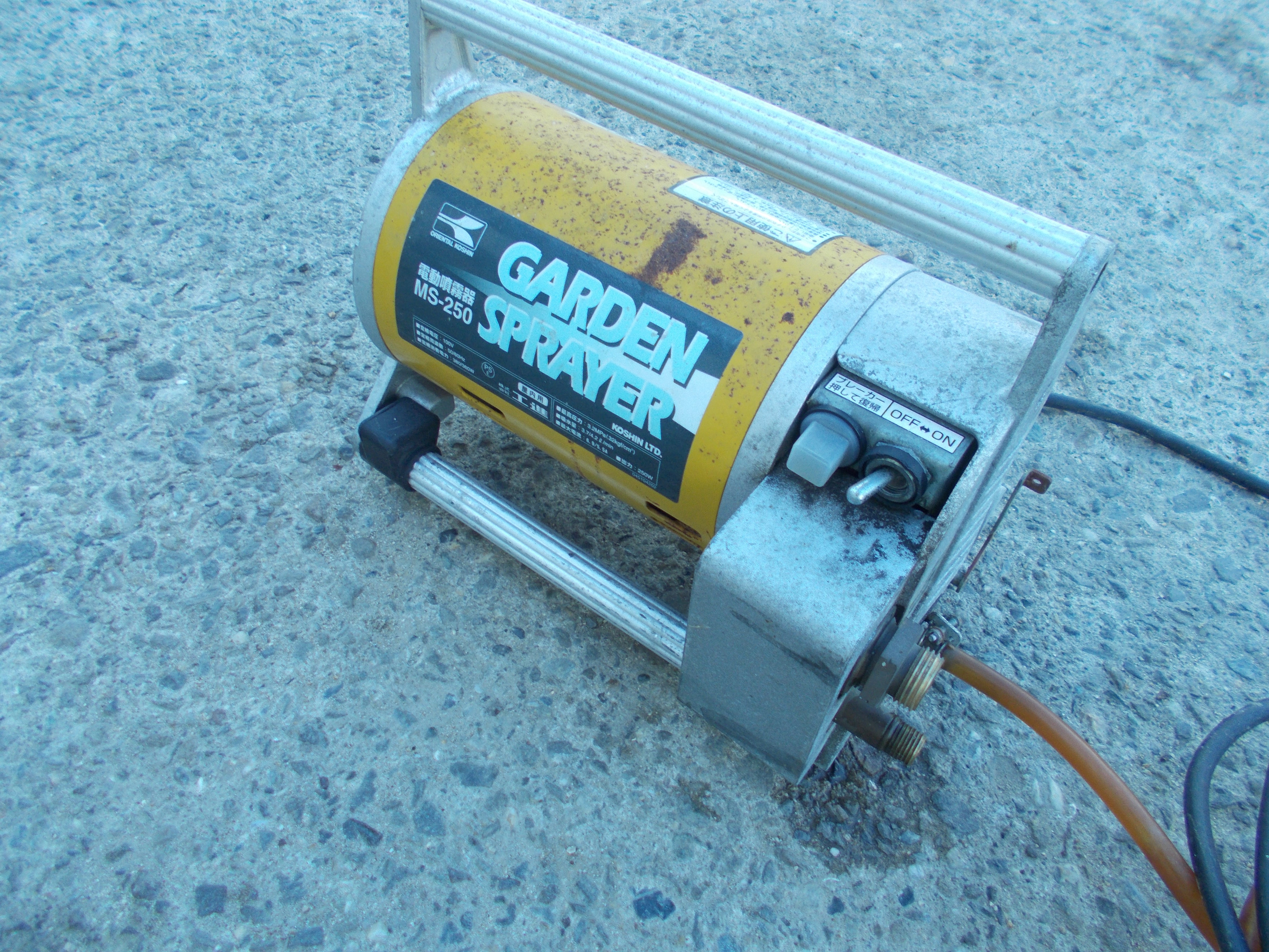 工進 中古 スプレーヤー MS-250 – 農キング
