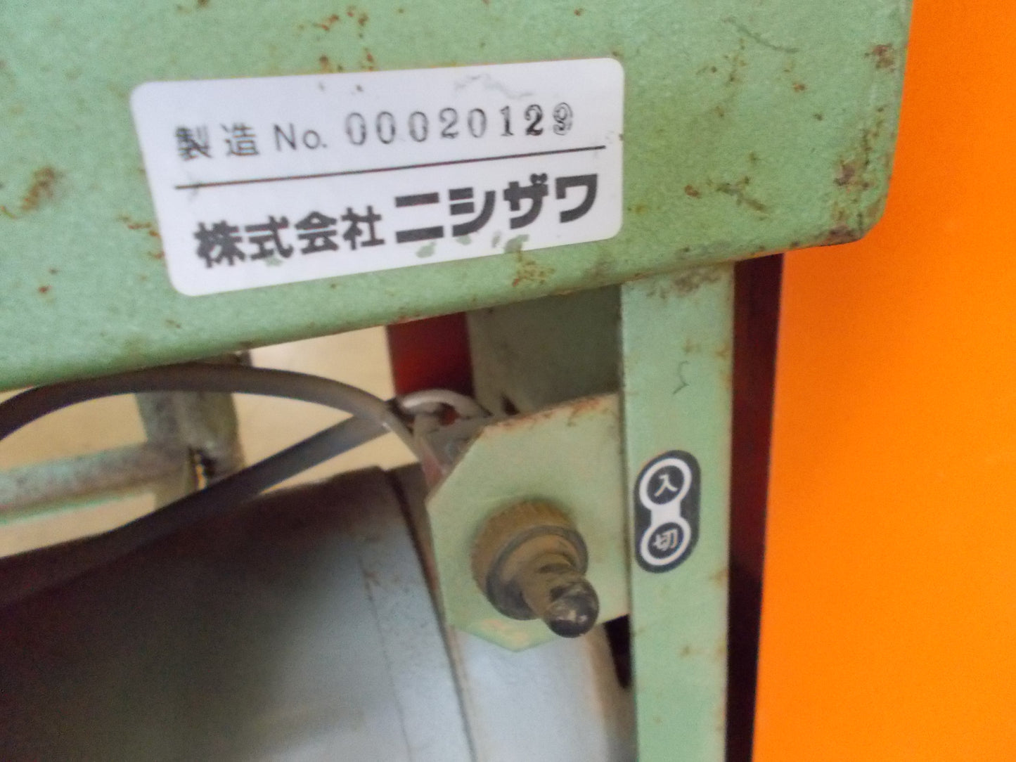 ニシザワ　中古　メロン洗浄機