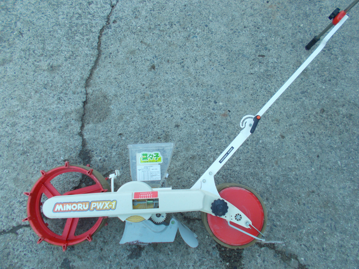 みのる　中古　野菜播種機　RWX-1