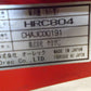 オーレック　中古　ハンマーナイフモア　HRC804