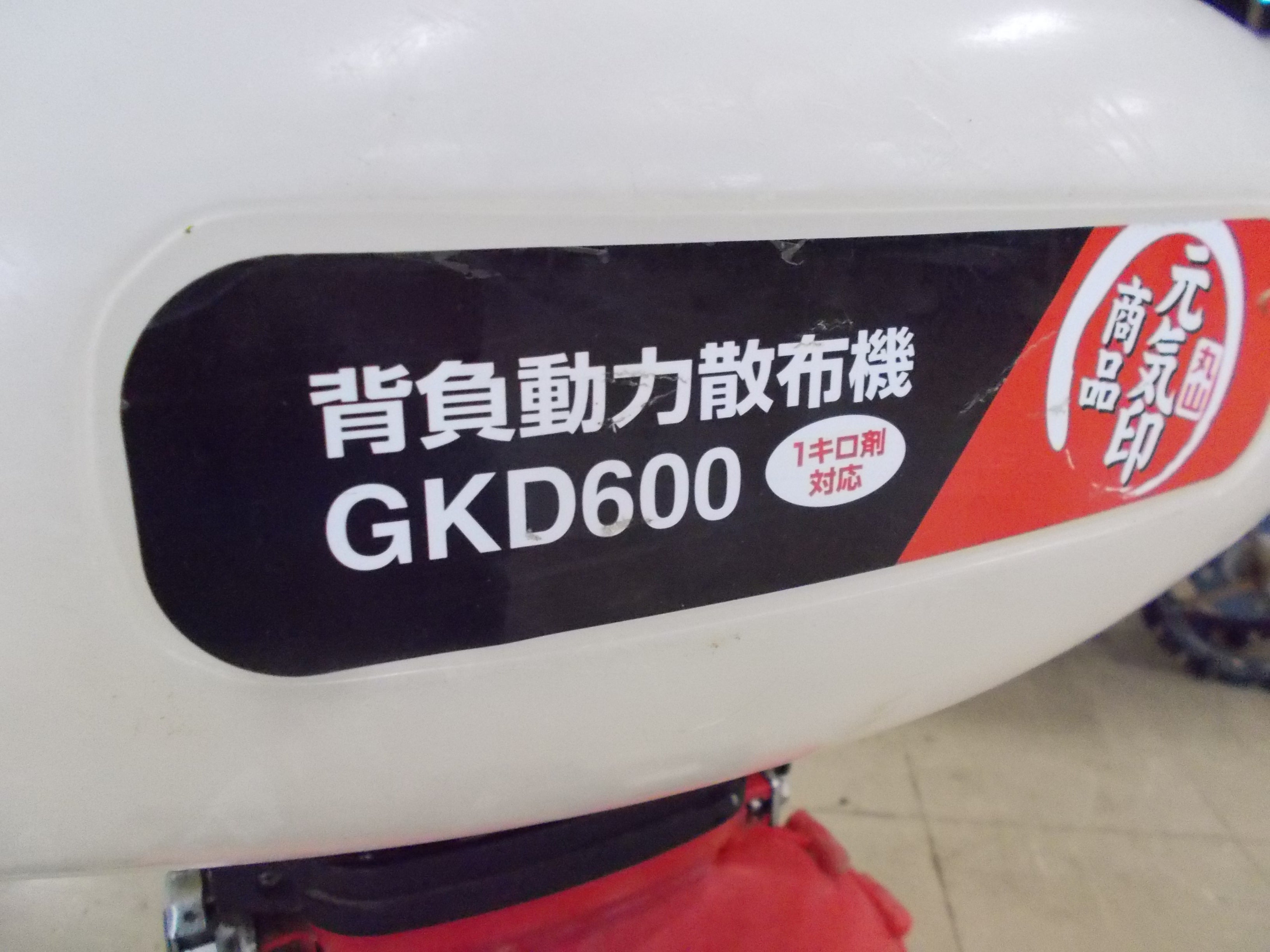 丸山 中古 背負動力散布機 GKD600 – 農キング