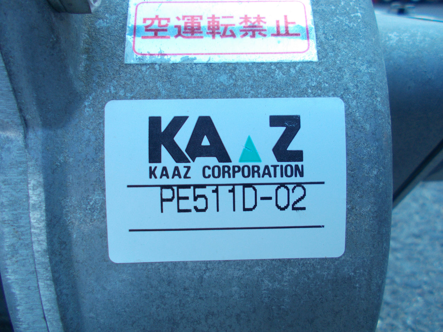 カーツ　中古　エンジンポンプ　PE511D-02