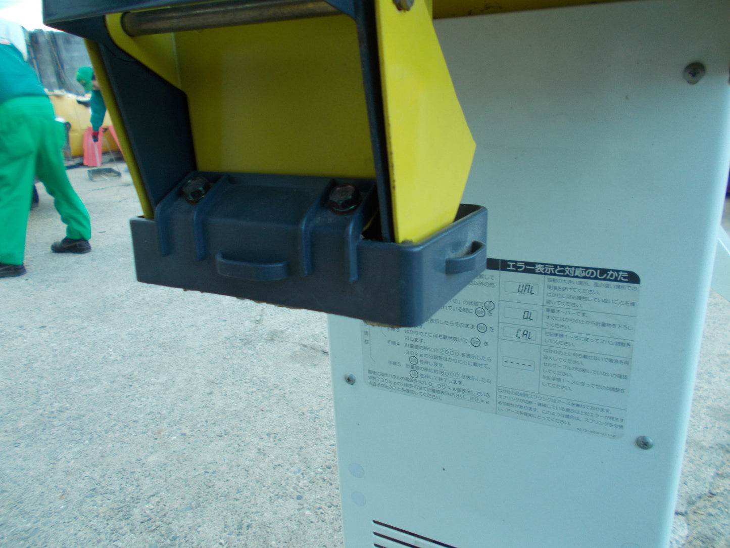 イセキ　中古　計量機　LTP9