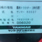 ヤンマー　中古　耕耘機　YK650SK-D