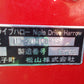 ニプロ　中古　ハロー　HC-2010B-1S