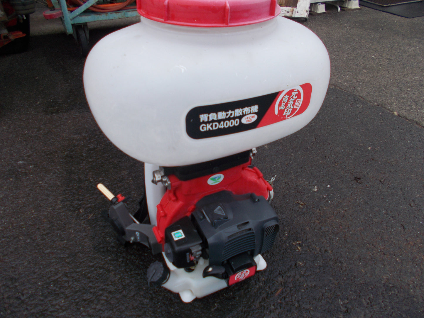 丸山　中古　背負い動力散布機　GKD4000