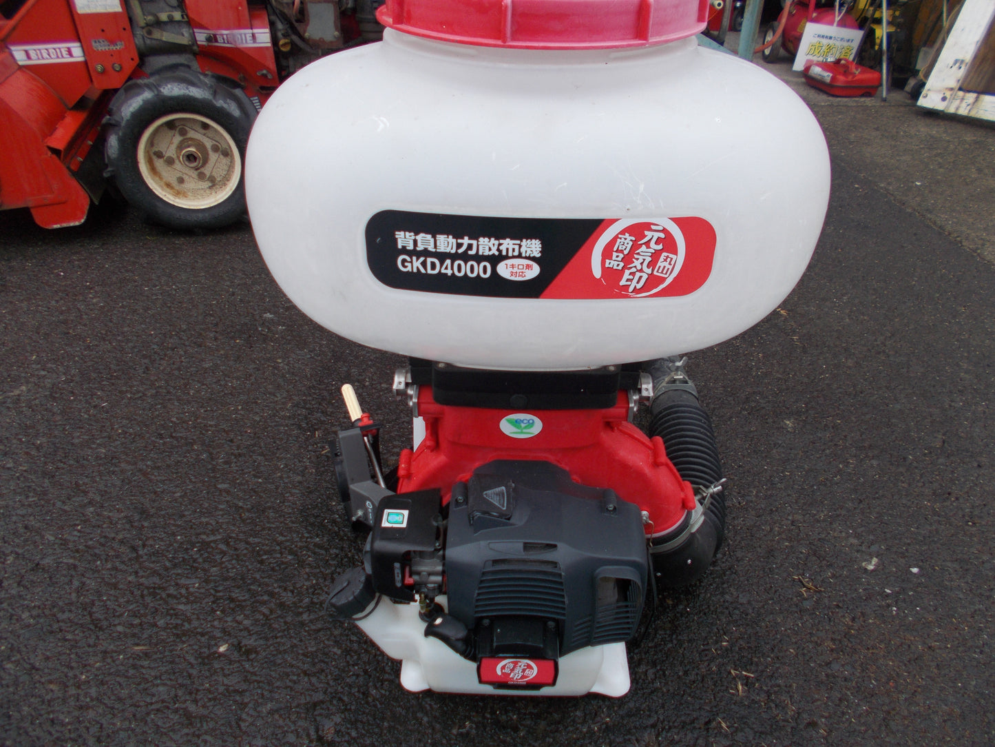 丸山　中古　背負い動力散布機　GKD4000