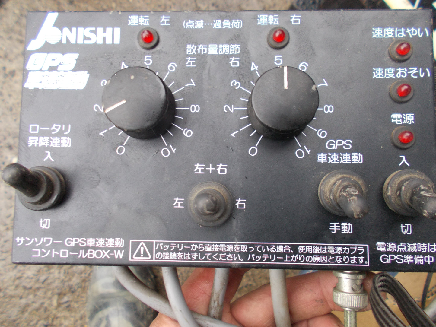 ジョーニシ　中古　サンソワー　G-10N