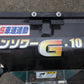 ジョーニシ　中古　サンソワー　G-10N