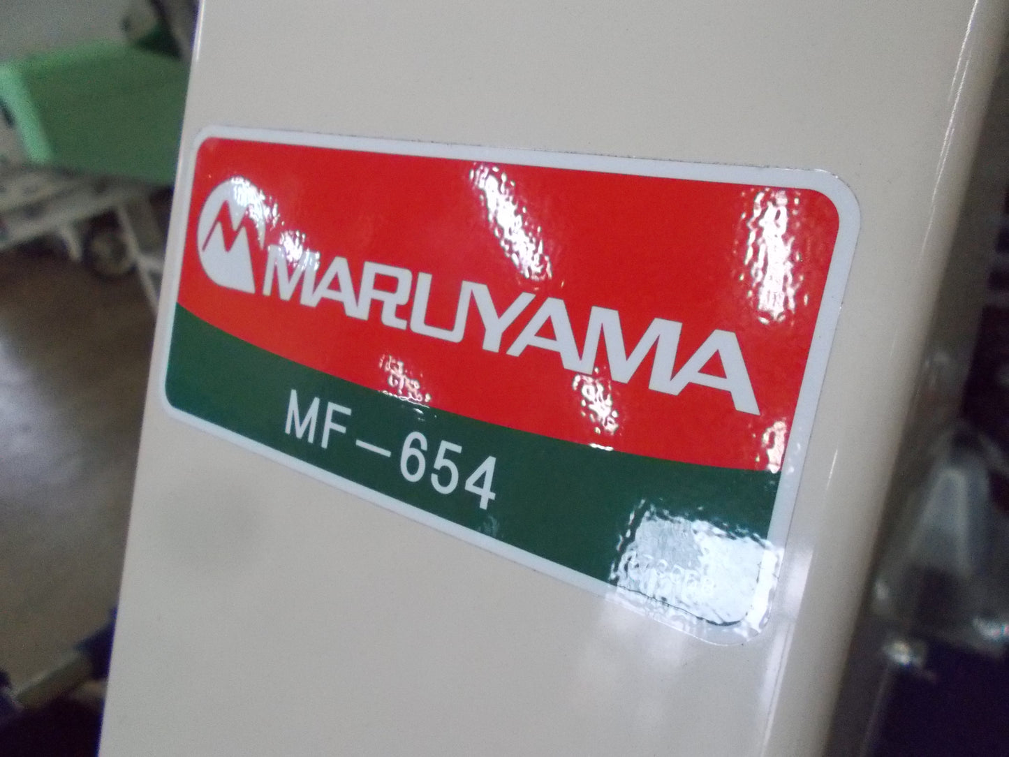 丸山　中古（未使用）　ハンマーナイフモア　MF-654