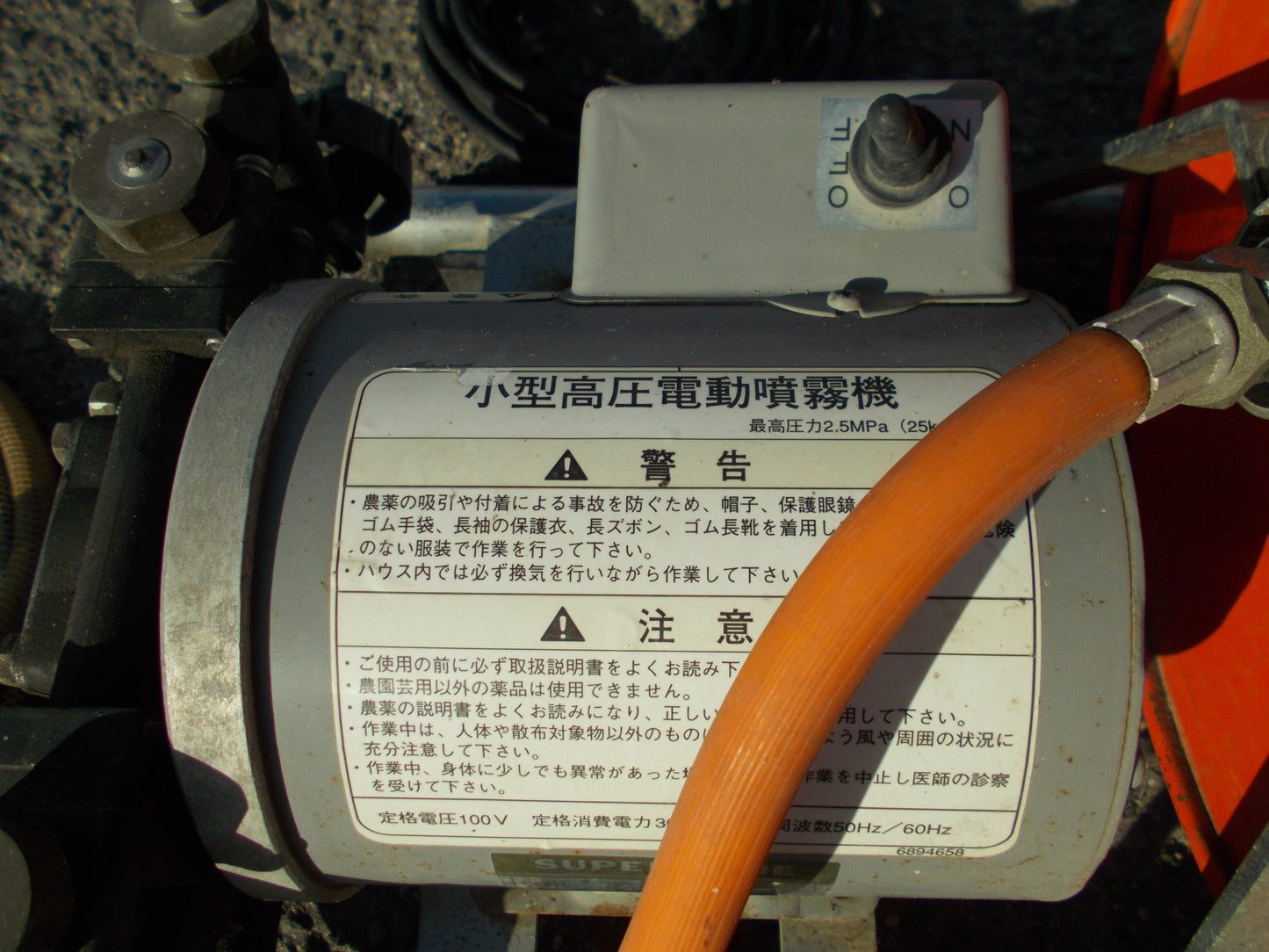 アサバ　中古　小型高圧電動噴霧機　MP37SM