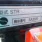 ササオカ　中古　畝立て機　STR2W