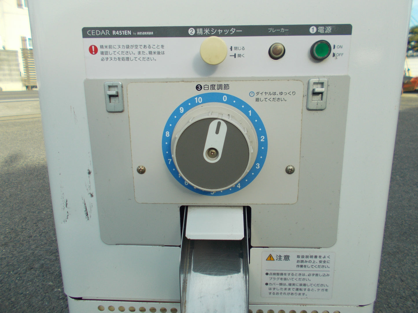 細川　中古　精米機　R451EN