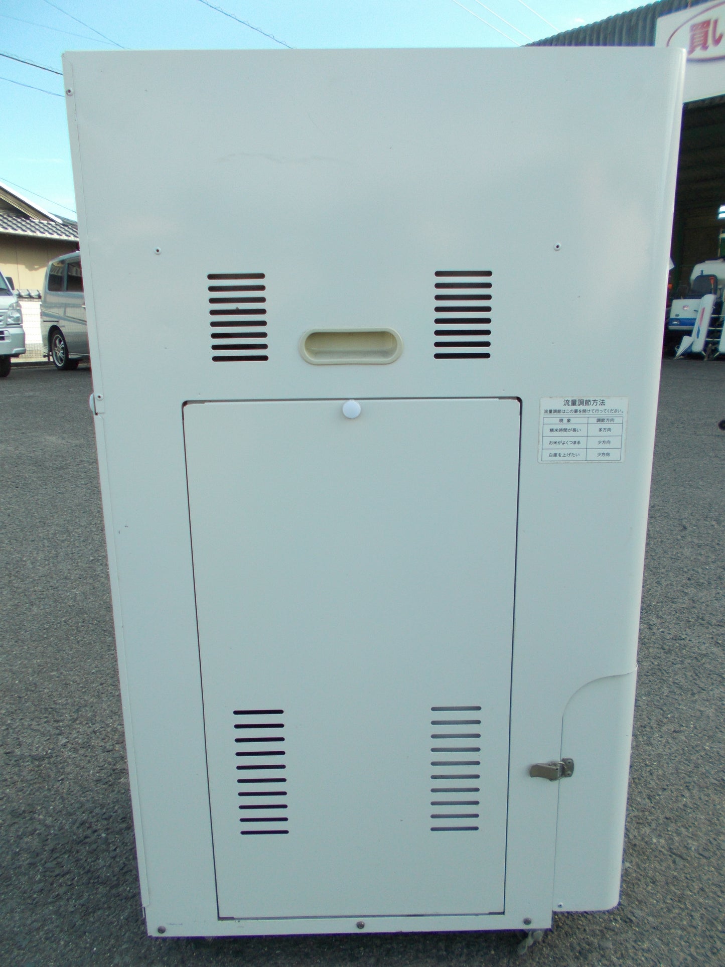 細川　中古　精米機　R451EN