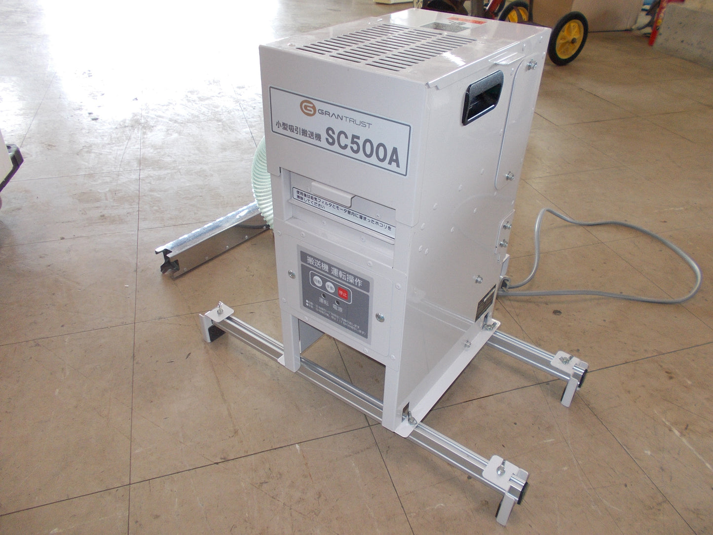 マルマス　吸引搬送機　中古　SC500A