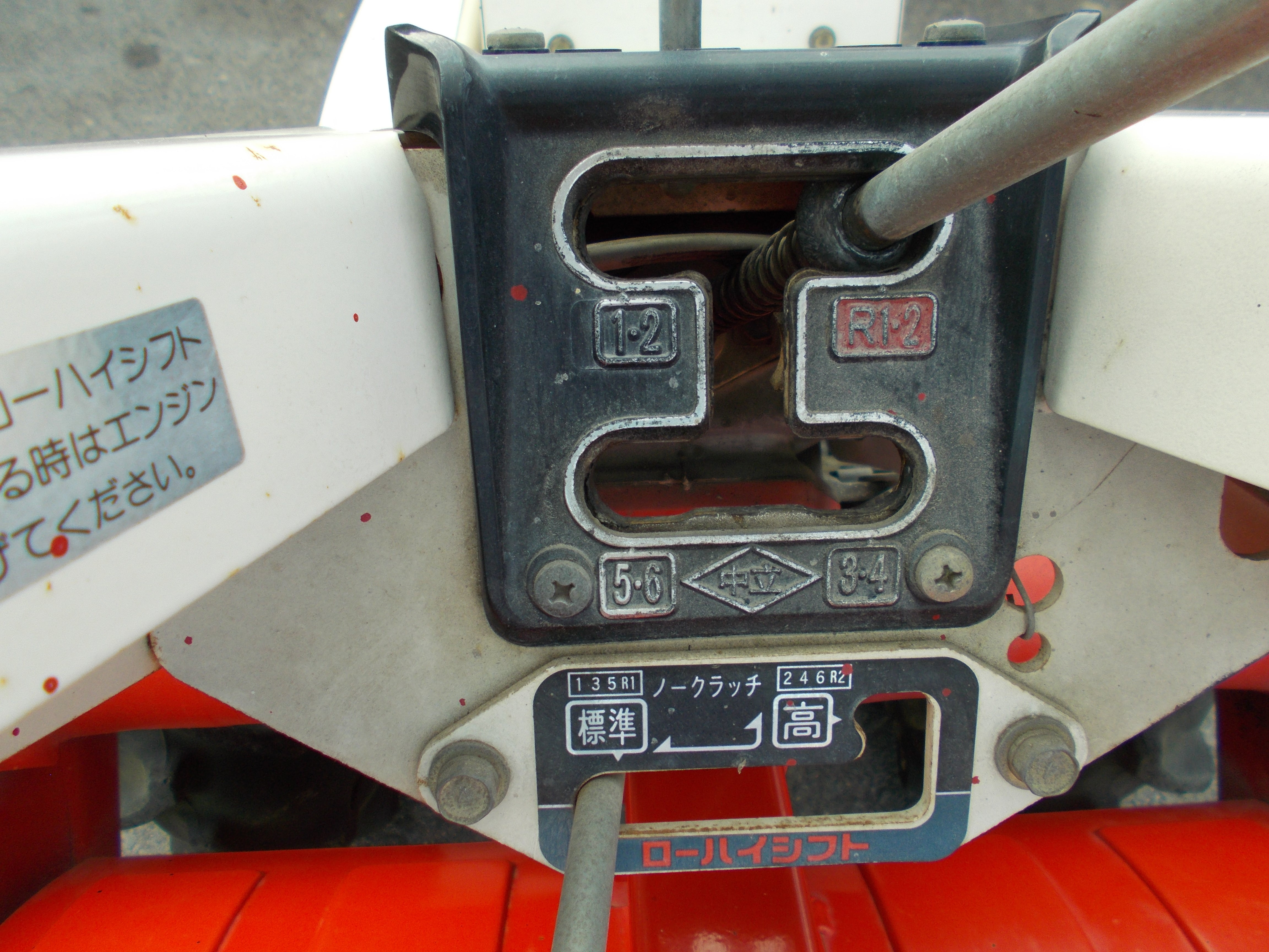 ヤンマー 中古 セル付き耕耘機 YH85 – 農キング