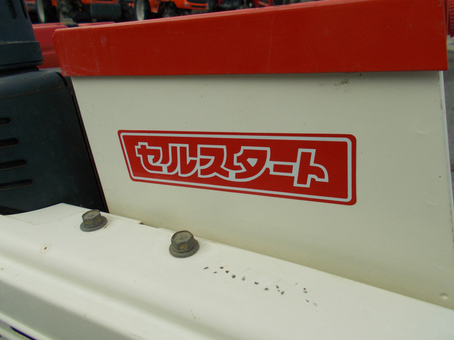 ヤンマー　中古　セル付き耕耘機　YH85