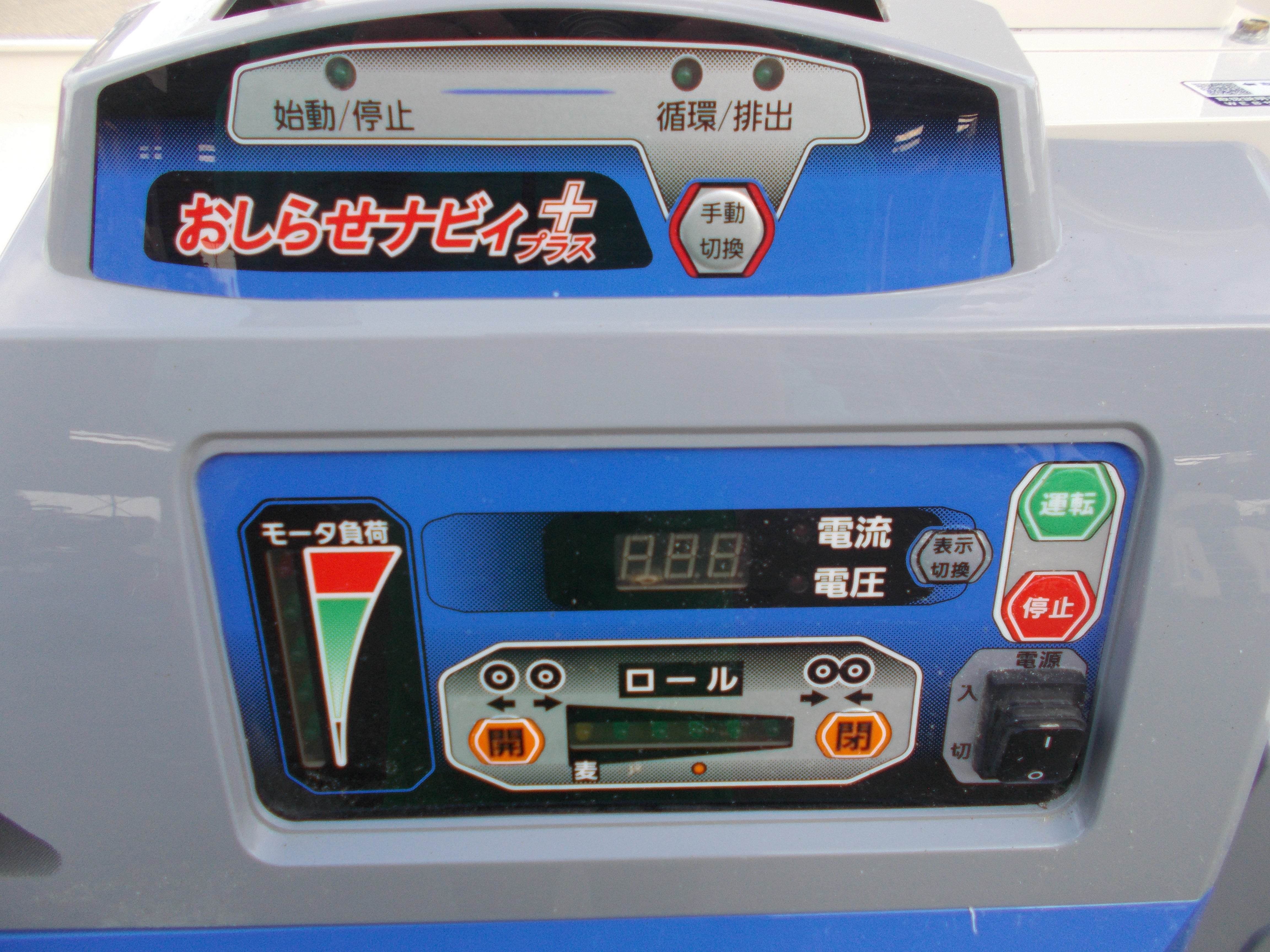 イセキ 中古 籾摺り機 MZ3ーA2 – 農キング