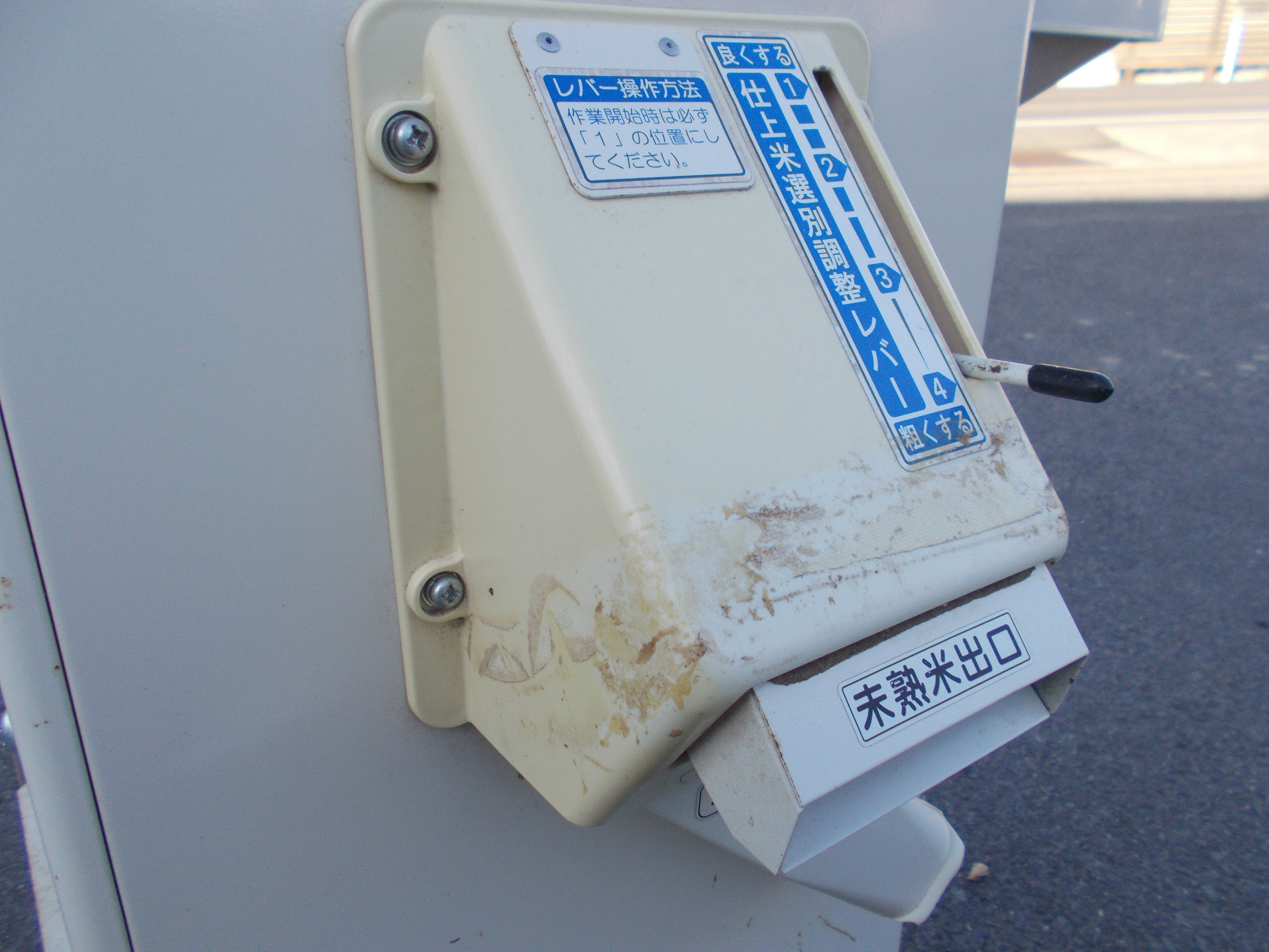 イセキ 中古 選別計量機 LTE9 – 農キング