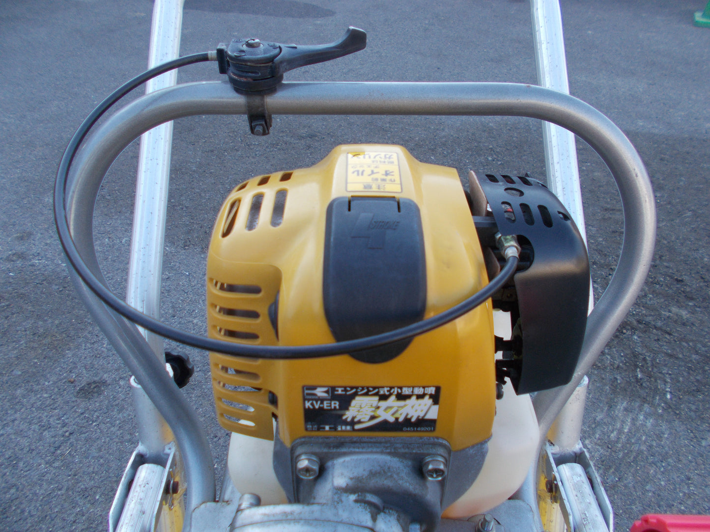 工進　中古　動力噴霧器　KV-ER50